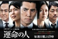 オセロ・中島との家賃騒動に続き、内田裕也逮捕＆釈放の影にもモッくんが!?