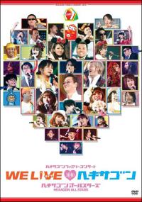 明暗くっきりの紳助ファミリー　紳助復帰を待望するメンバーは？