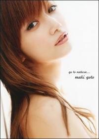 「復帰は既定路線」ハロプロ出戻り？　ヘアヌード？　後藤真希の行く末