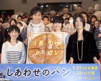 大泉洋、原田知世と手を繋がせる監督の粋な演出に感謝！『しあわせのパン』舞台挨拶