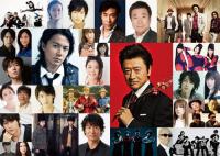 桑田佳祐らアミューズ54人参加のチャリティソング、ラジオで先行解禁。