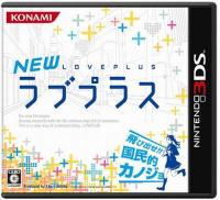 「NEWラブプラス」不具合を謝罪、具体的な対応方法は「近日中に」。