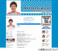 青木さやかが離婚を発表、2010年末から別居状態だったことも明かす。