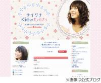 北乃きいが“結婚”の噂を否定「みなさん中傷や悪口がすごいですが…」。