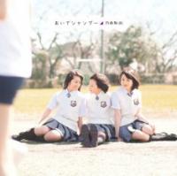 指原莉乃×乃木坂46、幕張メッセで対決終焉の調印式実施