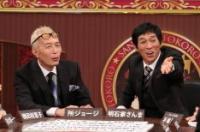 さんま＆所が徹底会議、世の中のカラクリを解明