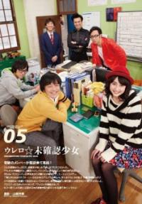 「QJ」100号にウレロ、東北魂TV、イラ韓、ガリゲル