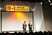 53名が東京大阪で奮戦「R-1ぐらんぷり2012」準決勝