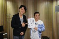 ナイナイ岡村がゲット「家族になろう」題字は福山雅治