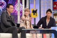 ココリコ遠藤、きゃりーぱみゅぱみゅのプライベート解剖