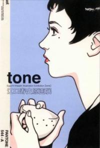 江口寿史、パントーンで描いた作品だけの原画展。全点を販売