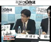 「再仕分けは政府と官邸のただの茶番」岸博幸の事業仕分けに激怒