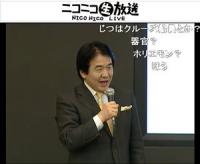 竹中平蔵が未熟な政権交代に絶望した！民主党のお手上げ経済政策