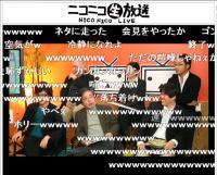 池田信夫VS上杉隆　震災後の報道をめぐりニコ生で一触即発