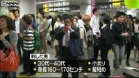 副都心線渋谷駅で男性刺され重傷、男逃走