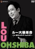 「若くて可愛いウマン」は「サドンにエグゾースチョンするプロパティー」！？コピペだと分ってもシェイクするセオリー
