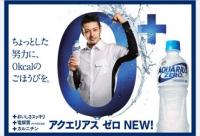 オダギリジョーの“出勤”模様、CMで実況