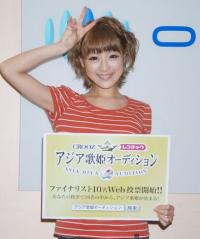 鈴木奈々、夢実現へ花嫁修業？　彼には「同棲したくないと言われる」