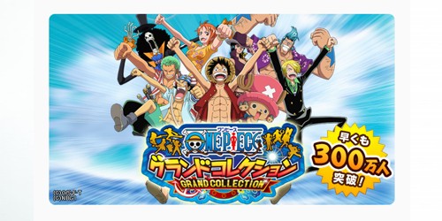 スマホでモバゲーを遊ぶ【前編】