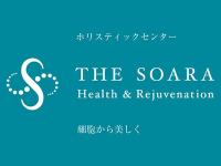 ハウステンボスに未来の病院ようなホリスティック センター『THE SOARA』がオープン！