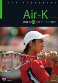 伝説の名勝負を完全収録！「Air-K 錦織圭 in 全豪オープン2012」緊急発売決定！