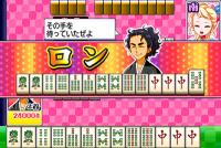 累計63万ダウンロード突破の大人気シリーズより「あつまれ天才麻雀」が、スマートフォン向けゲームサイト『テトリス(R)＆Getプチアプリ』に登場！「あつまれ天才大富豪」は、『auスマートパス』に提供開始！！