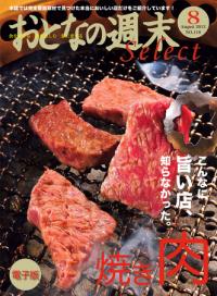 株式会社ジョイフードリング>