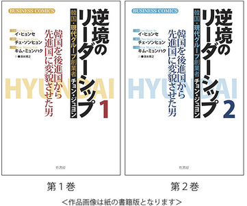 株式会社ジョイフードリング>