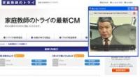 あの「特捜最前線」オモシロCMが出来たワケ