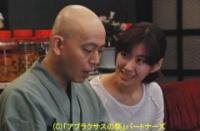 ともさかりえ再婚！ お相手はスネオヘアー