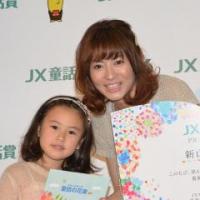 新山千春が子づくり宣言？ 愛娘の小春ちゃんとスギちゃんトーク！