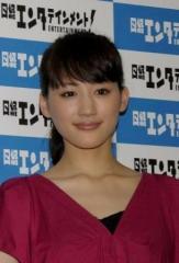 オートバイの後ろに乗せてみたい芸能人 1位は綾瀬はるか