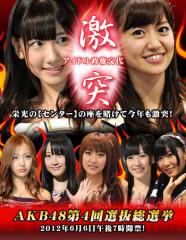 【AKB48総選挙直前企画(4)】AKB48“非選抜”メンバーの動向