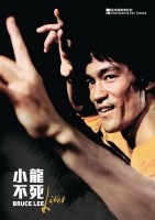 中国の映画資本が世界進出、米レジェンダリーに出資―中国紙