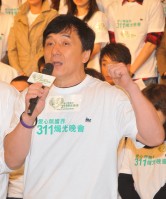 ジャッキーら香港スターがチャリティーソング、「雨ニモ負ケズ」広東語で―香港