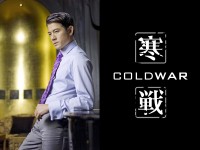 「インファナル・アフェア」超えも期待！最新作でアンディ・ラウとアーロン・クォック共演―香港