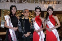 中国本土出身者に席巻される香港のミスコン＝香港に美人が少なくなったから？―中国