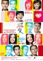 豪華スター8人競演の「LOVE」、イーサン・ルアンやスー・チーら見どころ満載―台湾