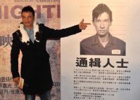今度は映画ポスターに「パクリ」疑惑、2大スター共演のあの新作まで…―中国紙