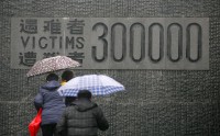 ＜日本人が見た中国＞公の場では不適切、名古屋市長の「南京事件なかった」発言