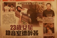 TV局所属女性タレントに性的暴行、著名音楽プロデューサー「売名行為にはめられた」と訴え―香港