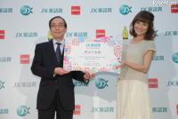 新山千春がPR大使に、「第43回 JX童話賞」作品募集