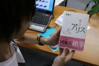 故・団鬼六先生にとって何よりも大切だった存在『愛人犬アリス』