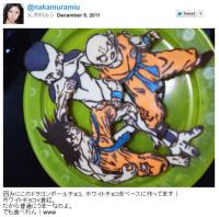 これがチョコレートだと！ 仲村みうさんの作った「ドラゴンボール」チョコのクオリティが高すぎる