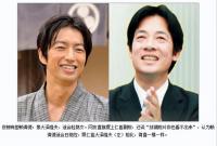 台湾・台南市長が俳優の大沢たかおさんに激似だと話題に