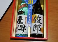 父の日にあげたい鉄板プレゼント・意外なプレゼントベスト3！ なんと0円から高級品まで