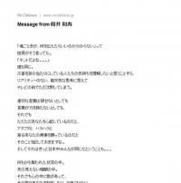 Mr.Children、桜井和寿のメッセージ