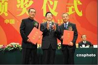 広西貢献賞の張芸謀、李寧各氏に奨金100万元