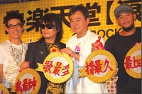 【華流】ロックレコード30周年コンサート、11月台北で開催