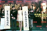 【華流】ジェイ＆チーリン主演映画が不評で、監督が“ざんげ”
